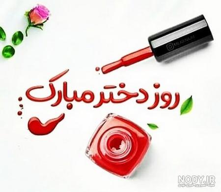 عکس پروفایل فانتزی بدون متن دخترانه ❤️ [ بهترین تصاویر ]
