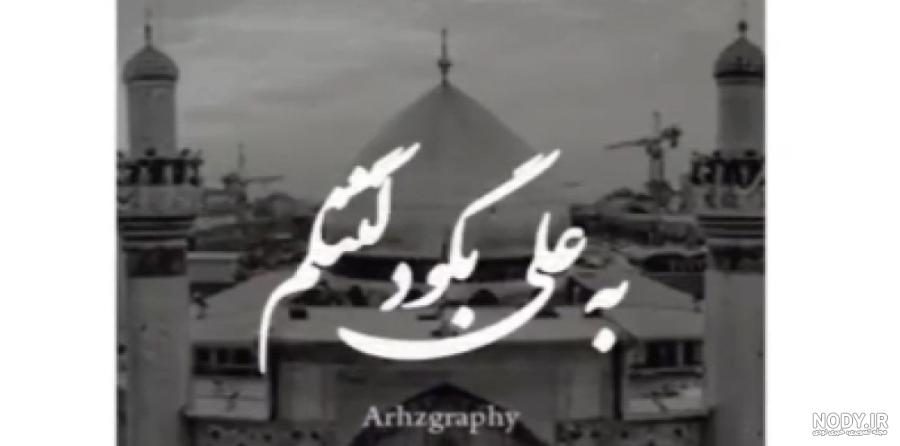 عکس پروفایل ماه رمضان شب قدر