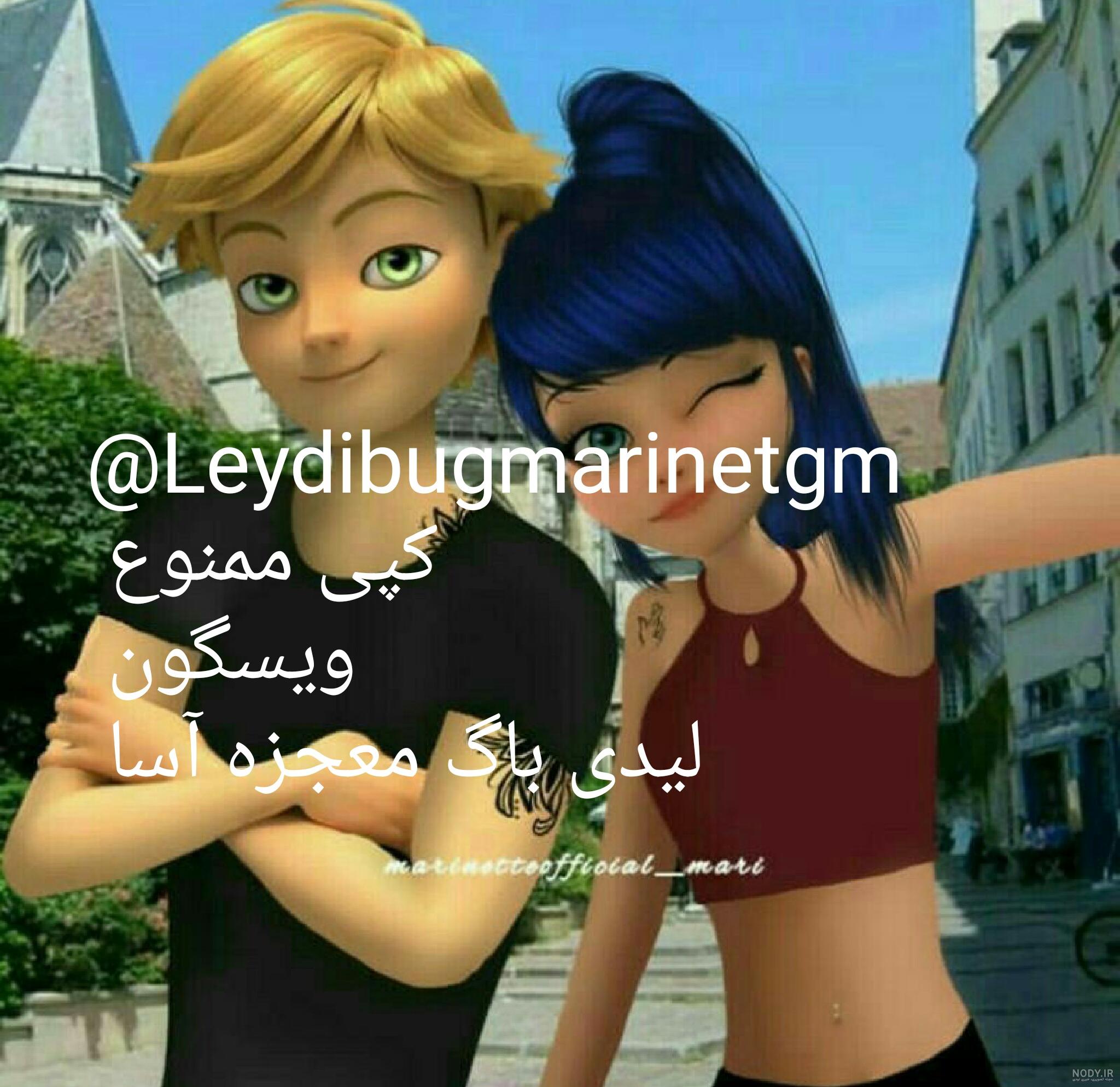 عکس پروفایل مرینت عکس پروفایل مرینت