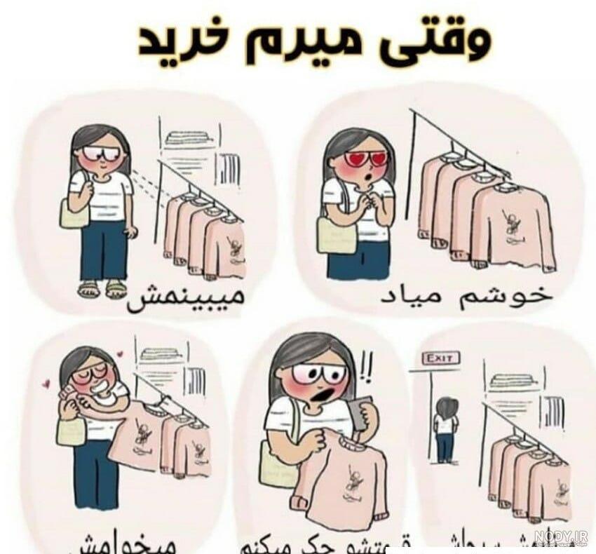 عکس پروفایل کیوت ️ [ بهترین تصاویر ]