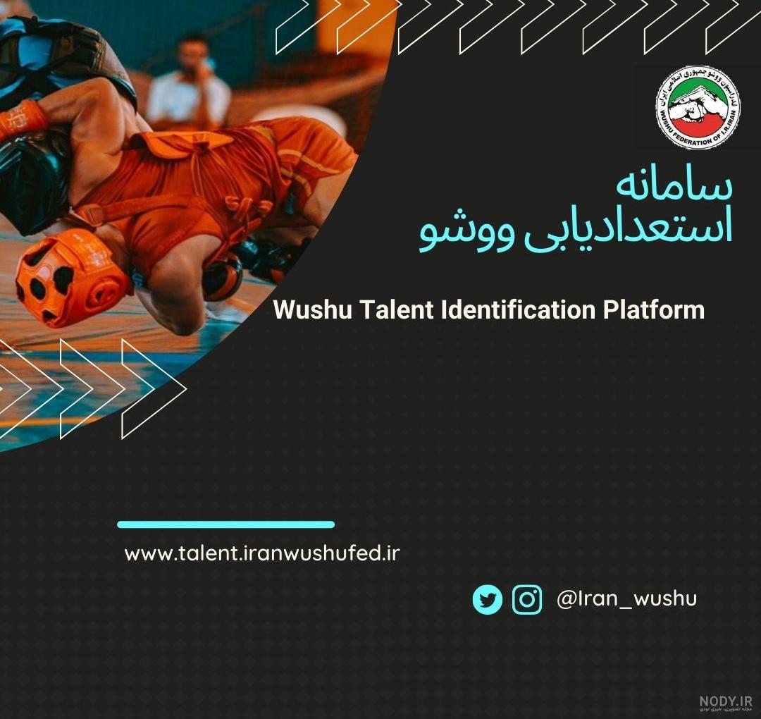 عکس کودکی عرفان گلی - عکس ویسگون