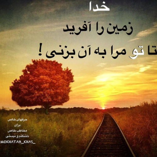 غمگین عکس پروفایل شکایت از خدا غمگین عکس پروفایل شکایت از خدا