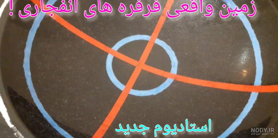 قیمت و خرید اسباب بازی مدل فرفره های انفجاری کد BEYBLADE B-73