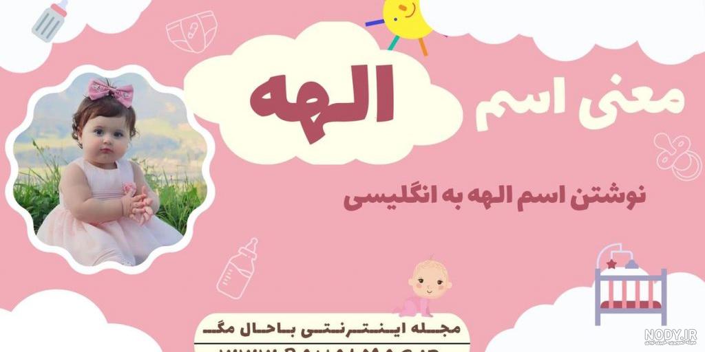 لوازم آرایش به انگلیسی ، محصولات و اصطلاحات آرایشی