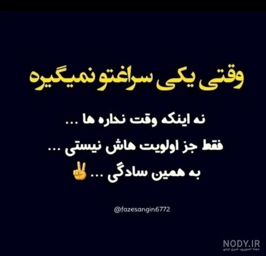 متن روز بخیر + جملات پر انرژی برای روز بخیر گفتن رسمی و صمیمانه به دوست ...