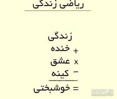 متن پروفایل جالب و زیبا - کامل (مولیزی) متن پروفایل جالب و زیبا - کامل (مولیزی)