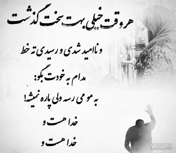 مجموعه عکس پروفایل انرژی مثبت شاد و بمب انرژی جدید - انگیزه مجموعه عکس پروفایل انرژی مثبت شاد و بمب انرژی جدید - انگیزه