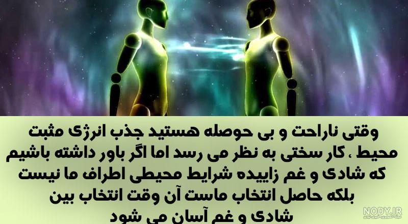 مجموعه عکس پروفایل انرژی مثبت شاد و بمب انرژی جدید - انگیزه مجموعه عکس پروفایل انرژی مثبت شاد و بمب انرژی جدید - انگیزه