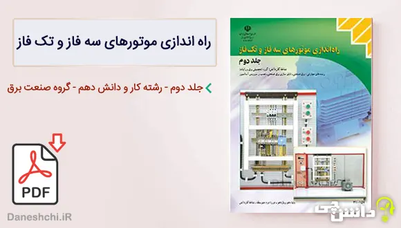 مشاوره تحصیلی دانش آموزان مشاوره تحصیلی دانش آموزان