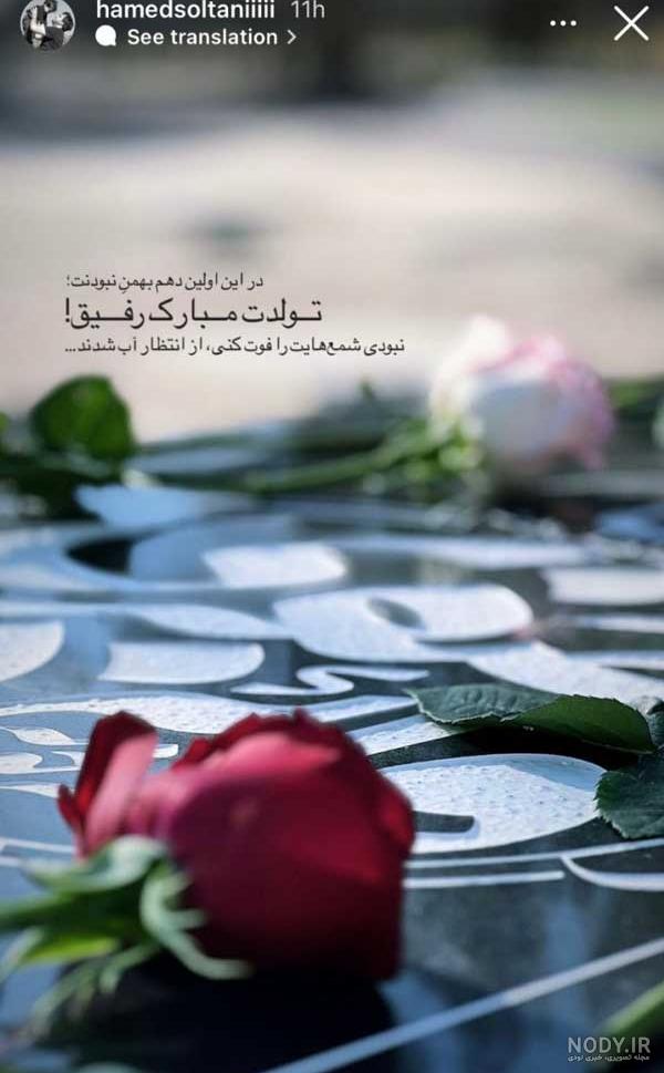 نخستین عکس از همسر دوم حامد سلطانی / شغل همسر دوم مجری معروف چیست ... نخستین عکس از همسر دوم حامد سلطانی / شغل همسر دوم مجری معروف چیست ...