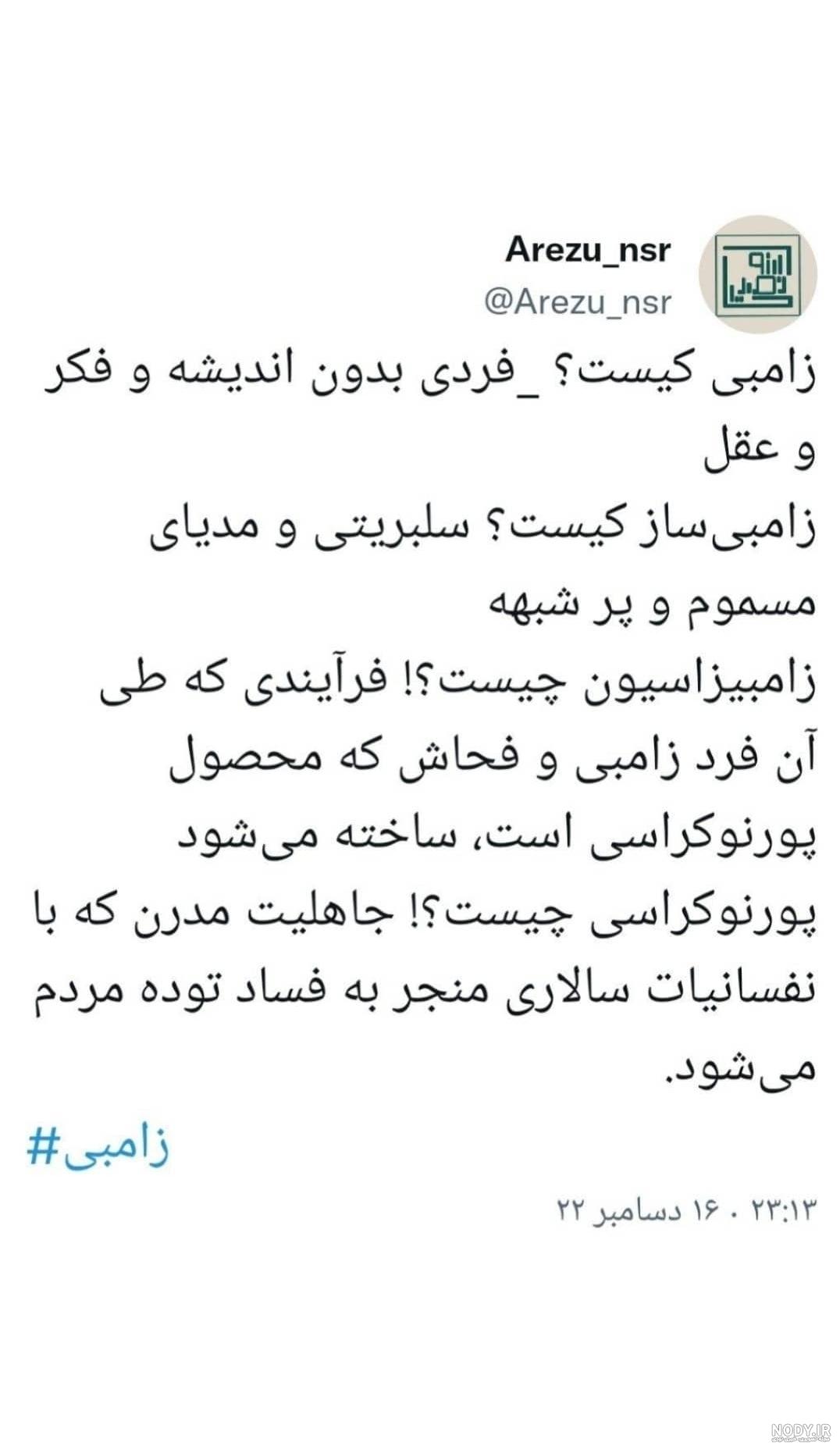 نمایی آخرالزمانی از زامبی‌ها در شهرهای آمریکا+عکس و فیلم - پایگاه خبری ...