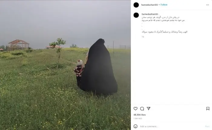 همسر حامد سلطانی |تولد همسر حامد سلطانی تا استایل جدید دارا حیایی همسر حامد سلطانی |تولد همسر حامد سلطانی تا استایل جدید دارا حیایی