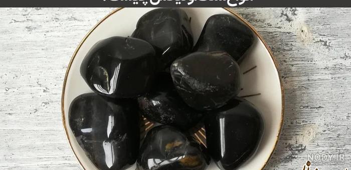 همه چیز درباره سنگ اونیکس یا سنگ باباغوری | بلاگ پرسته همه چیز درباره سنگ اونیکس یا سنگ باباغوری | بلاگ پرسته