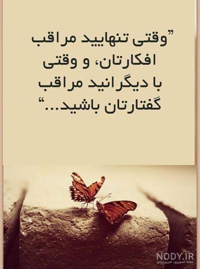 پاشو برو - عکس ویسگون پاشو برو - عکس ویسگون