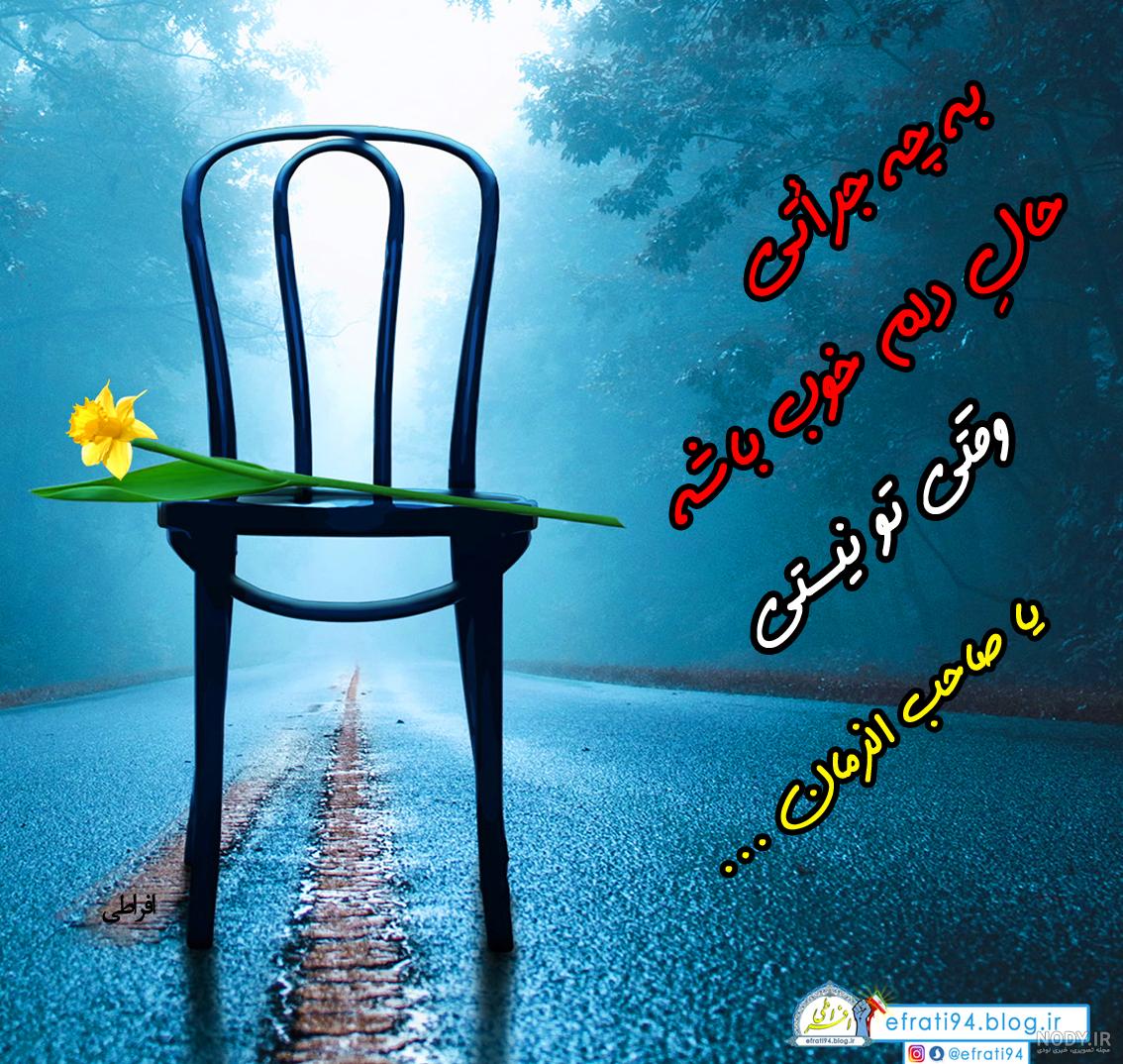 پاییز پاییز