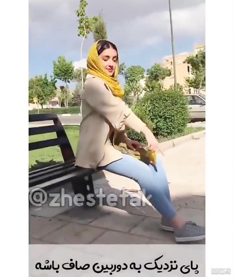 ژست عکس توی طبیعت ۱۴۰۰ - عکس نودی ژست عکس توی طبیعت ۱۴۰۰ - عکس نودی