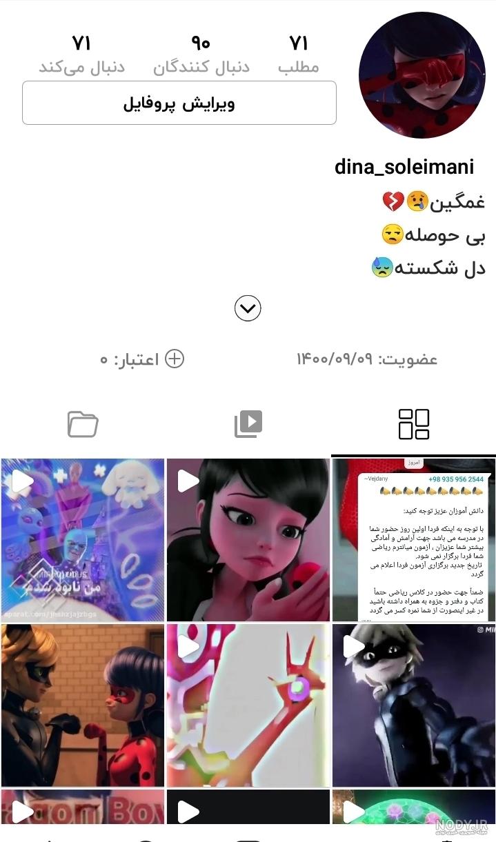 ۱۳۳ تایی شدنمون مبارک♡ - عکس ویسگون ۱۳۳ تایی شدنمون مبارک♡ - عکس ویسگون