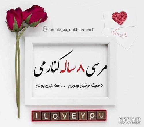 ۳۰۵ تایی شدنمون مبارک 🥳🎊🎉 - عکس ویسگون ۳۰۵ تایی شدنمون مبارک 🥳🎊🎉 - عکس ویسگون