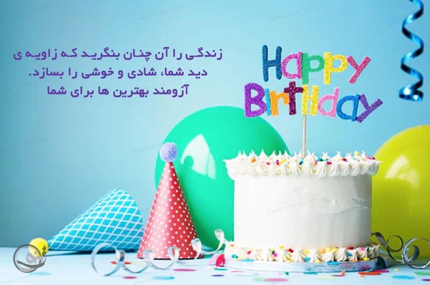 عکس تبریک تولد انگلیسی عکس تبریک تولد انگلیسی
