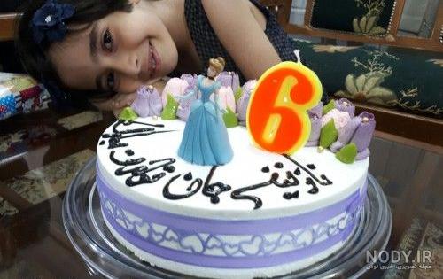 عکس نوشته تولدت مبارک نازنین زهرا