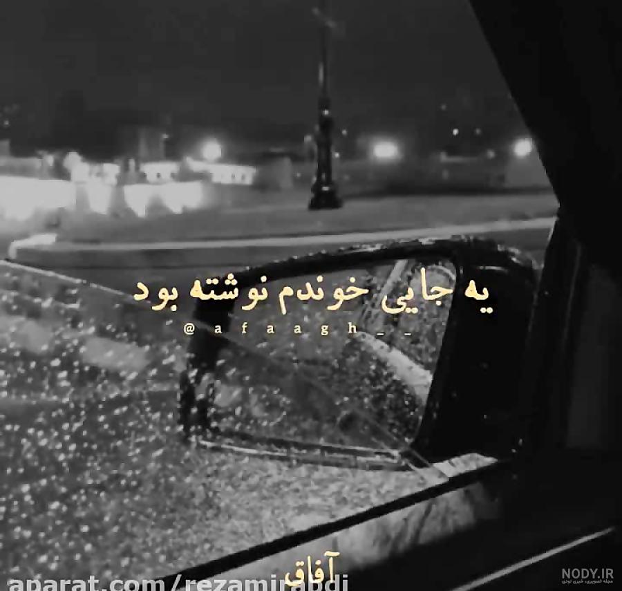عکس پروفایل تولدت مبارک غمگین