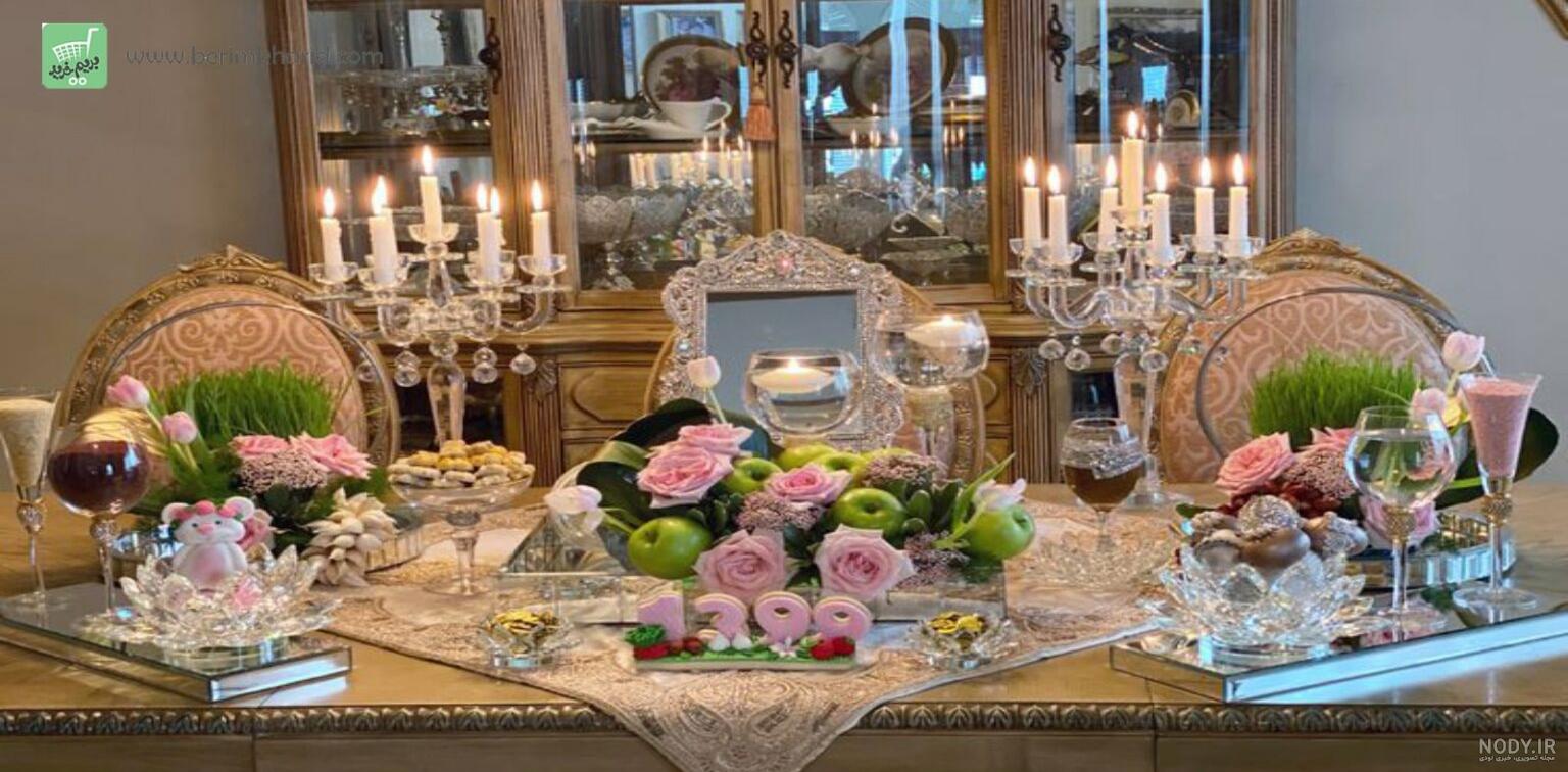 Nowruz Traditions: Haft Sin | saednews