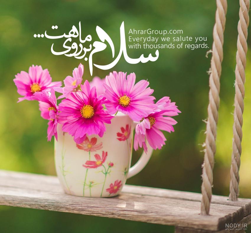 Pin on Farsi quotes Pin on Farsi quotes