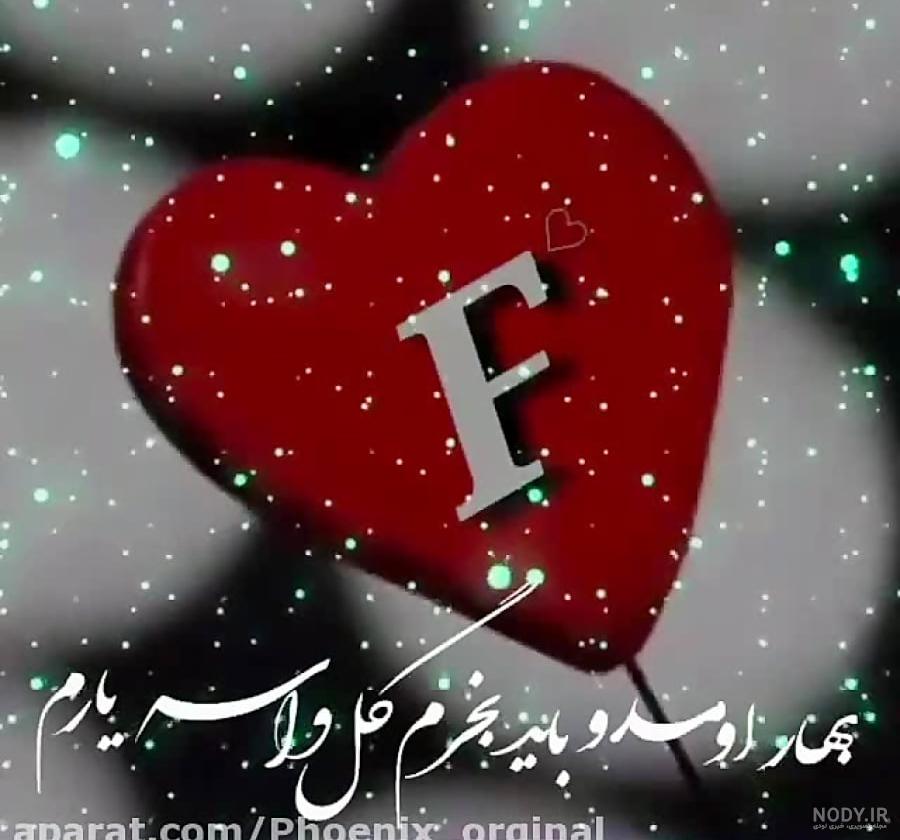 mr.simorgh|شعر‌ عاشقانه |بیت و مصرع|سیمرغ (@mr.simorgh) • fotos e ...