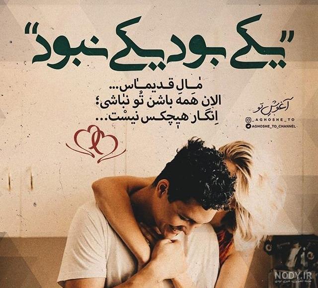 Pin on Persian Quotes (عکس نوشته) Pin on Persian Quotes (عکس نوشته)