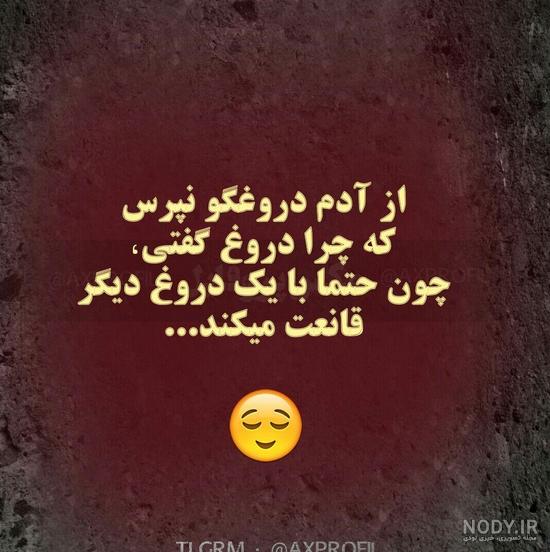 40 عکس پروفایل دخترونه شیک متن دار 2024; بدون چهره فیک و زیبا ...