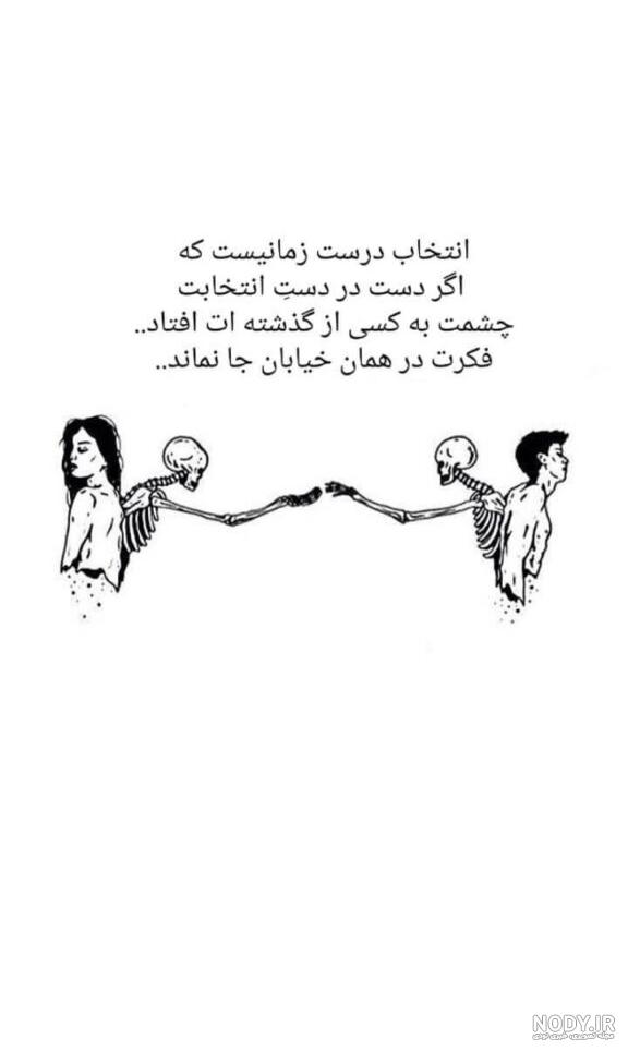 70 متن غمگین برای استوری گذاشتن