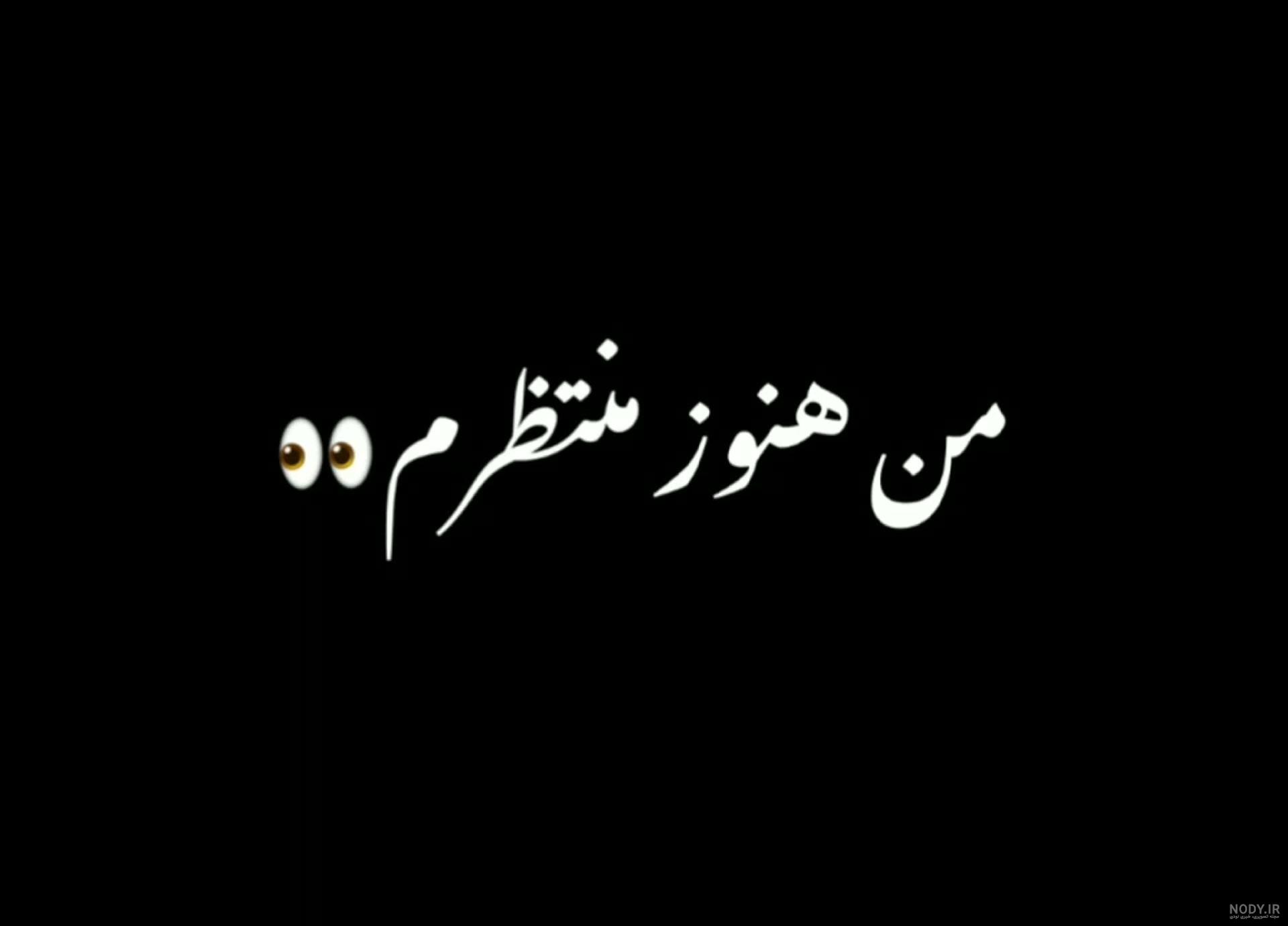 Instagram video by ‎فرهاد أحمدي اسلاملو‎ • Feb 22, 2021 at 6:47 AM