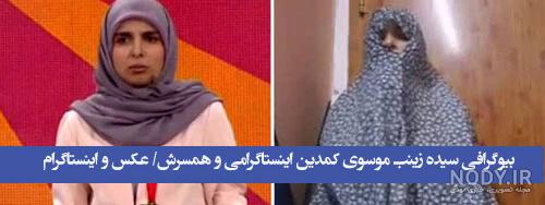 avaze_iranii@instagram on Pinno: واکنش مهراب قاسمخانی به دستگ" ... avaze_iranii@instagram on Pinno: واکنش مهراب قاسمخانی به دستگ" ...