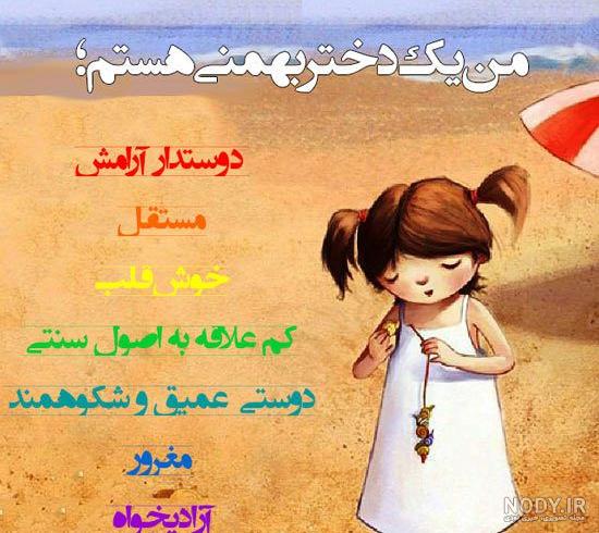 آخرین خبر | عکس پروفایل دخترونه شیک برای تلگرام و اینستاگرام