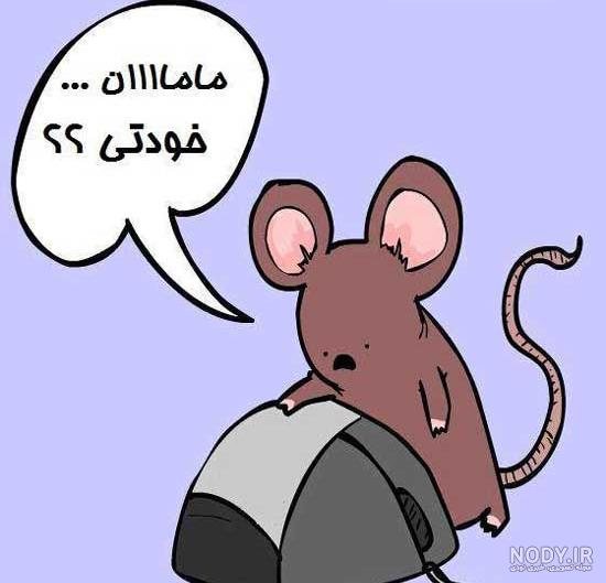آخوند باحال
