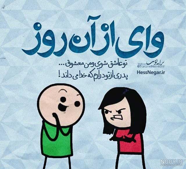 آخوند باحال (استاد ایزدخواه) - YouTube