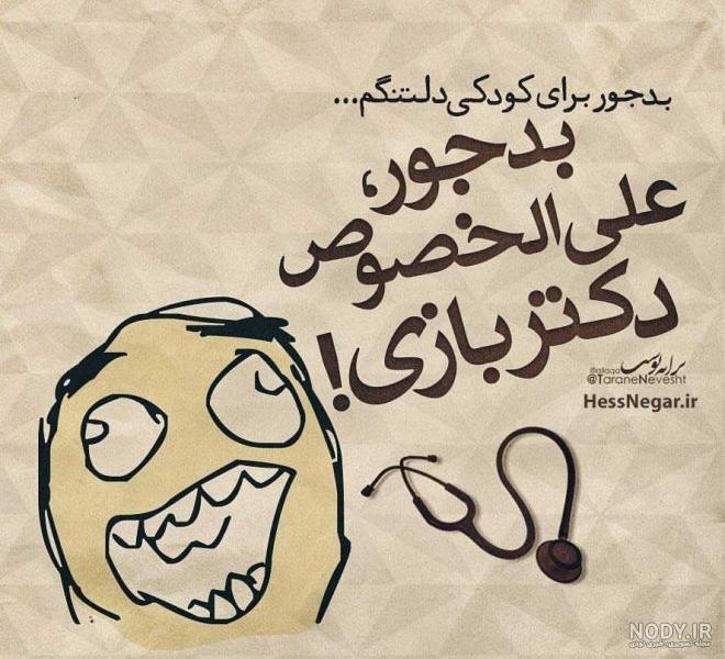 آخوند باحال قسمت1 - YouTube