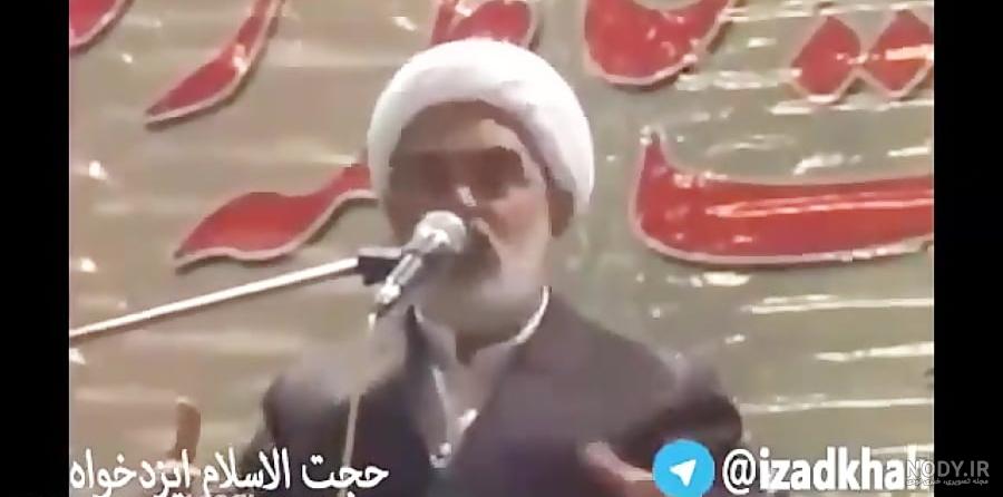 آخوند باحال قسمت1