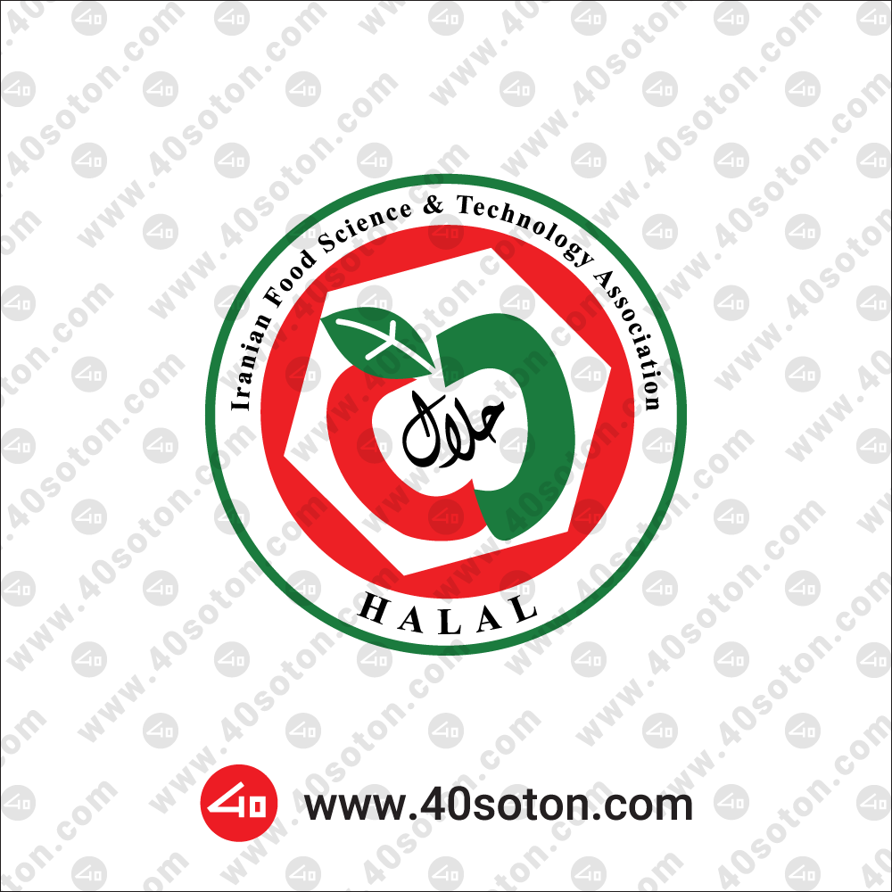 آرم لوگو استاندارد حلال - فروش لوگو