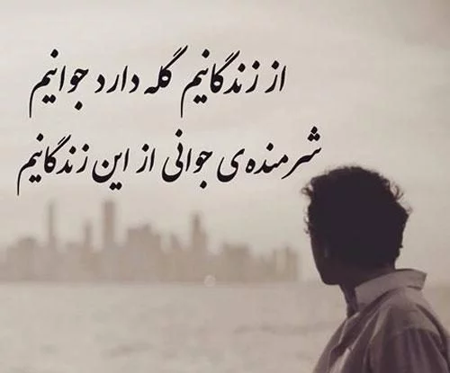 آلبوم عکس نوشته های زیبا برای پروفایل 2020 جدید - تــــــــوپ ...