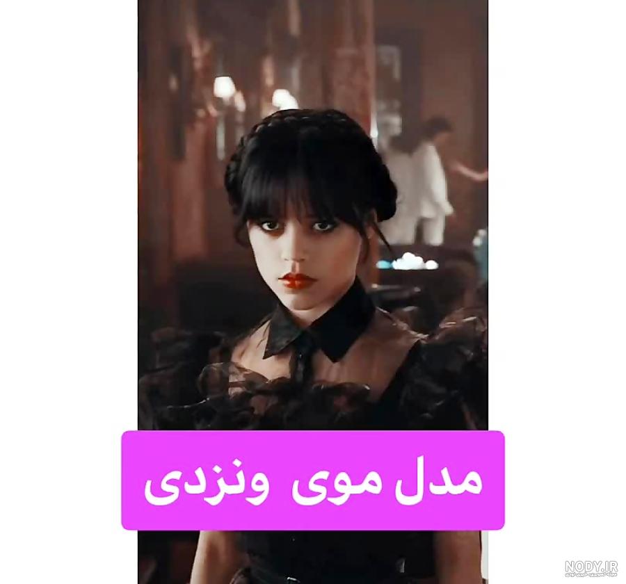 آموزش بافت موی هلندی + قدم به قدم با تصویر - زیبامون آموزش بافت موی هلندی + قدم به قدم با تصویر - زیبامون