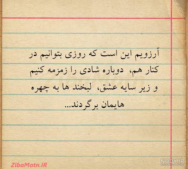 آهنگ عاشقانه برای واتساپ و اینستا کلیپ عاشقانه اینجا خیلی غریبم