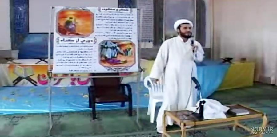 اخوند باحال 2