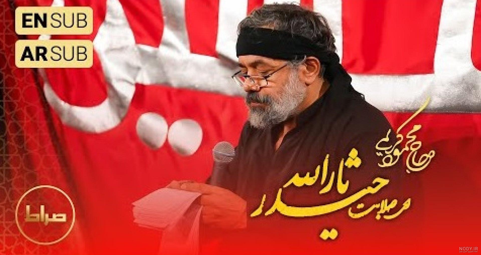 استوری چهارشنبه سوری - موزیک شاد برای استوری چهارشنبه سوری 1402