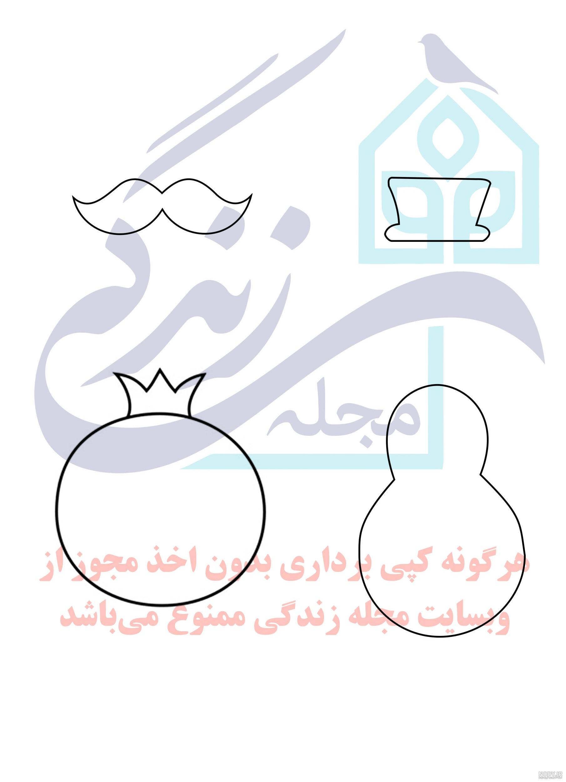 ایده هایی برای شب یلدا با نمد ایده هایی برای شب یلدا با نمد