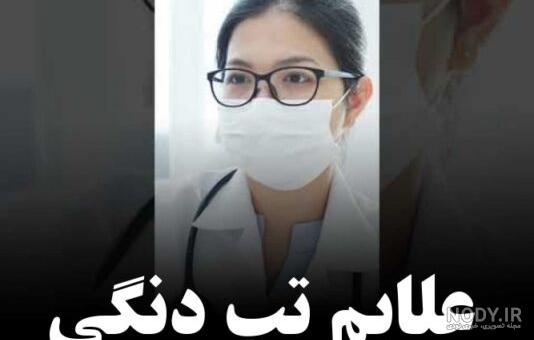 با ساختار پوست بیشتر آشنا شوید | کلینیک تخصصی پوست و مو آتریسا