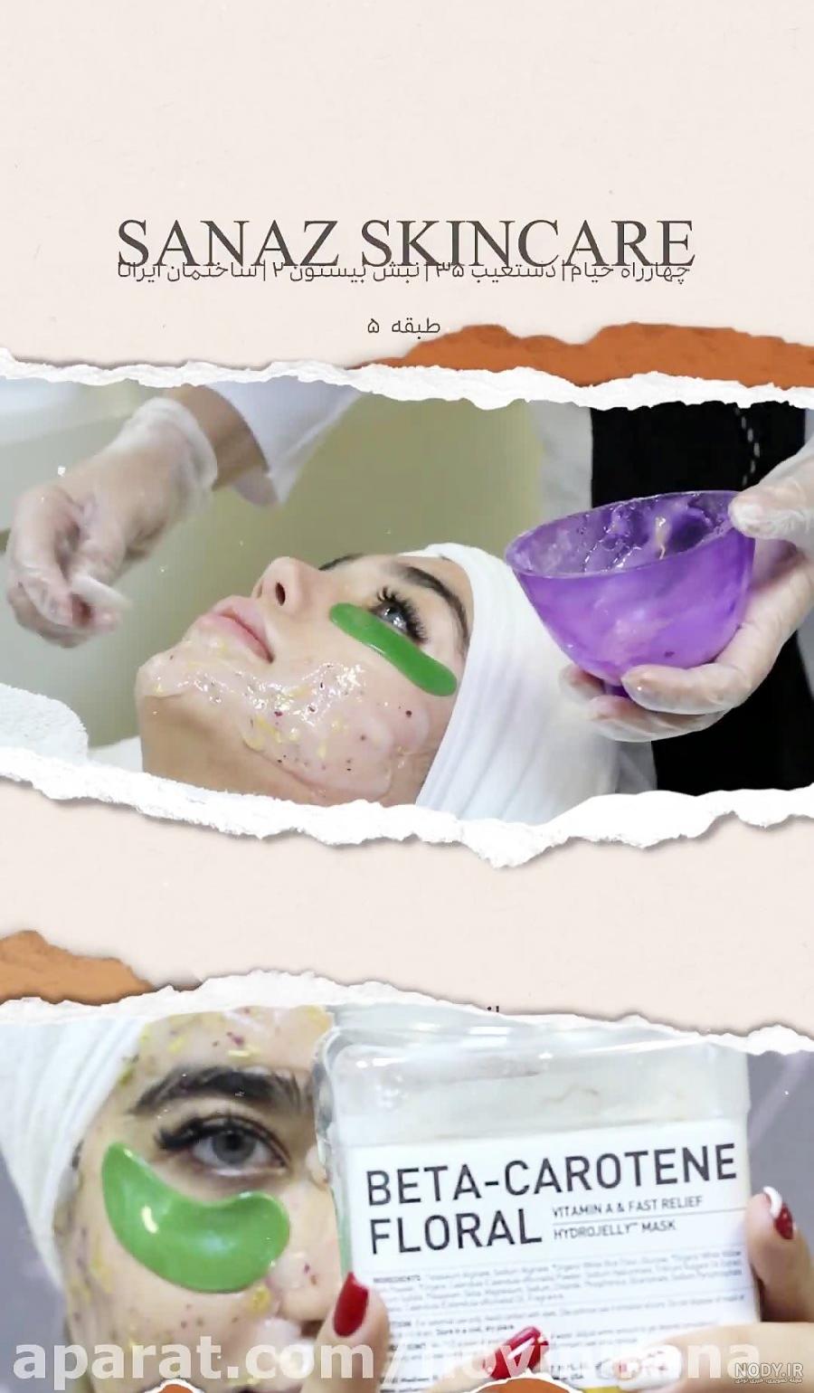 با ساختمان پوست آشنا شوید |