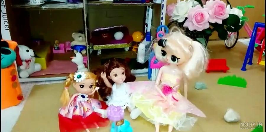 بازی باربی غمگین|بازی آنلاین فلش بازی باربی غمگین|بازی آنلاین فلش