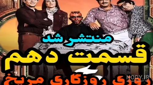 بازیگران سریال آن شرلی بعد از ۳۶ سال! بازیگران سریال آن شرلی بعد از ۳۶ سال!