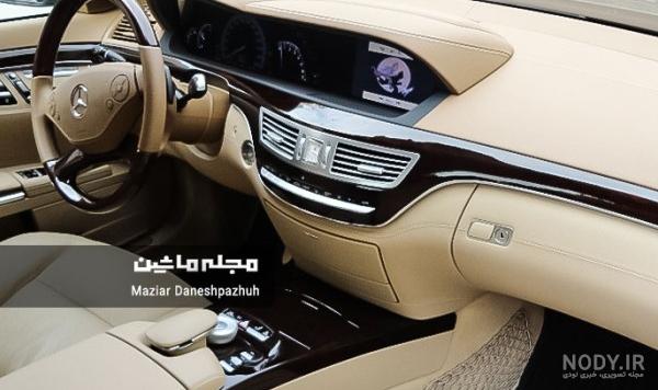بررسی خودروی فضایی مرسدس بنز Mercedes AVTR